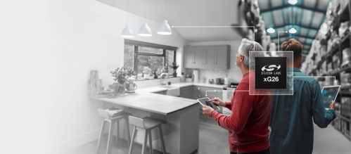 芯科科技XG26系列 多协议无线设备性能新标杆与计算机技术培训的融合创新