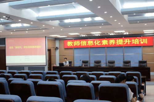 赋能数字教育新未来 黄河水利职业技术学院开展教师信息化素养与计算机技术专项培训