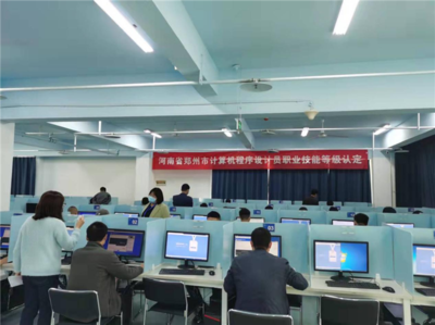 云和数据开启新篇章 首批计算机程序设计员职业技能等级认定助力专业人才发展