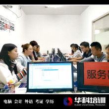 汕头市潮阳区传沛职业技术学校 计算机技术培训的摇篮